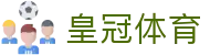皇冠体育 - (中国)陕西皇冠体育集团集团有限公司欢迎您娱乐体验